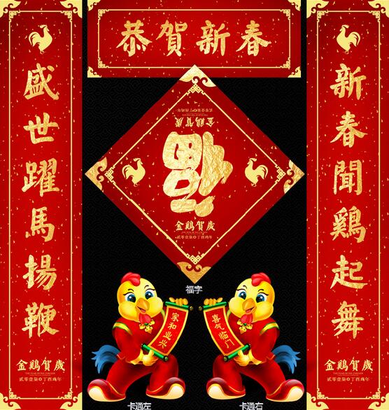 对联.jpg 对联.jpg