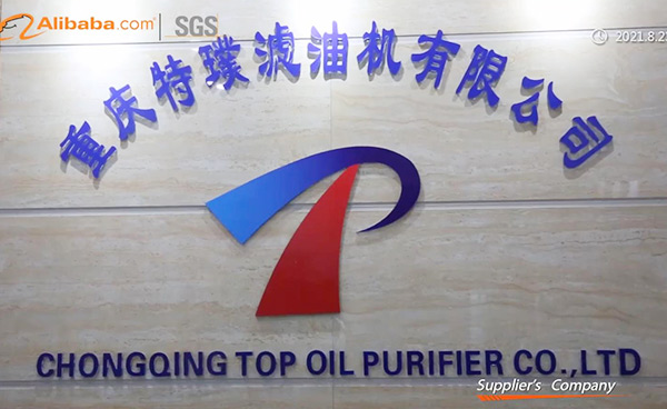 Company Production-Chongqing TOP Oil Purifier Co.,Ltd