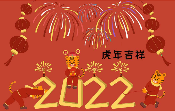 2022 SRPING FESTIVAL HOLIDAY NOTICE